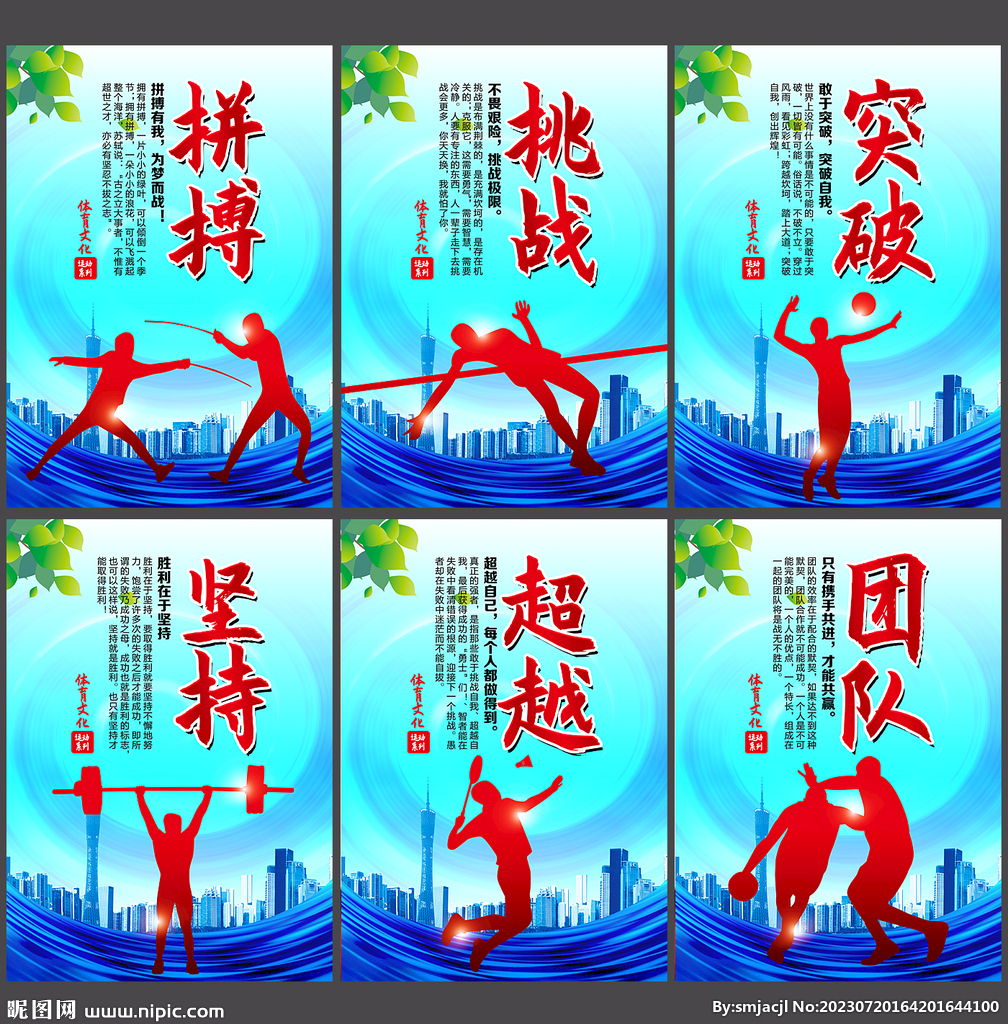 其挑战
